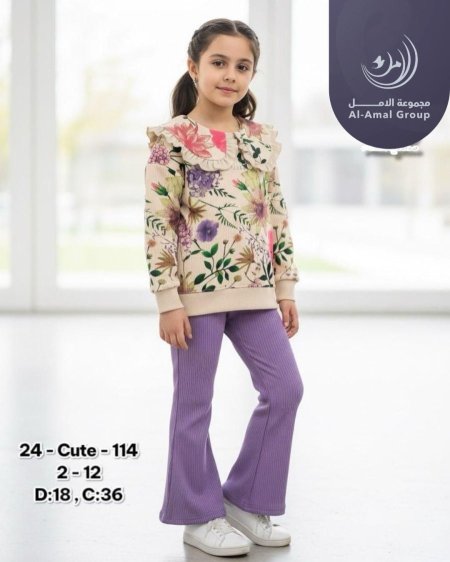 طقم بناتي مبطن